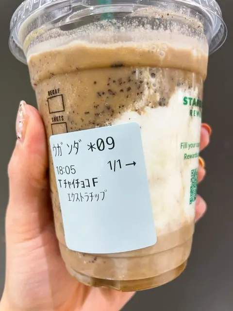 【スタバ】モバイルオーダー・デリバリー限定商品を飲んでみた♡!_2