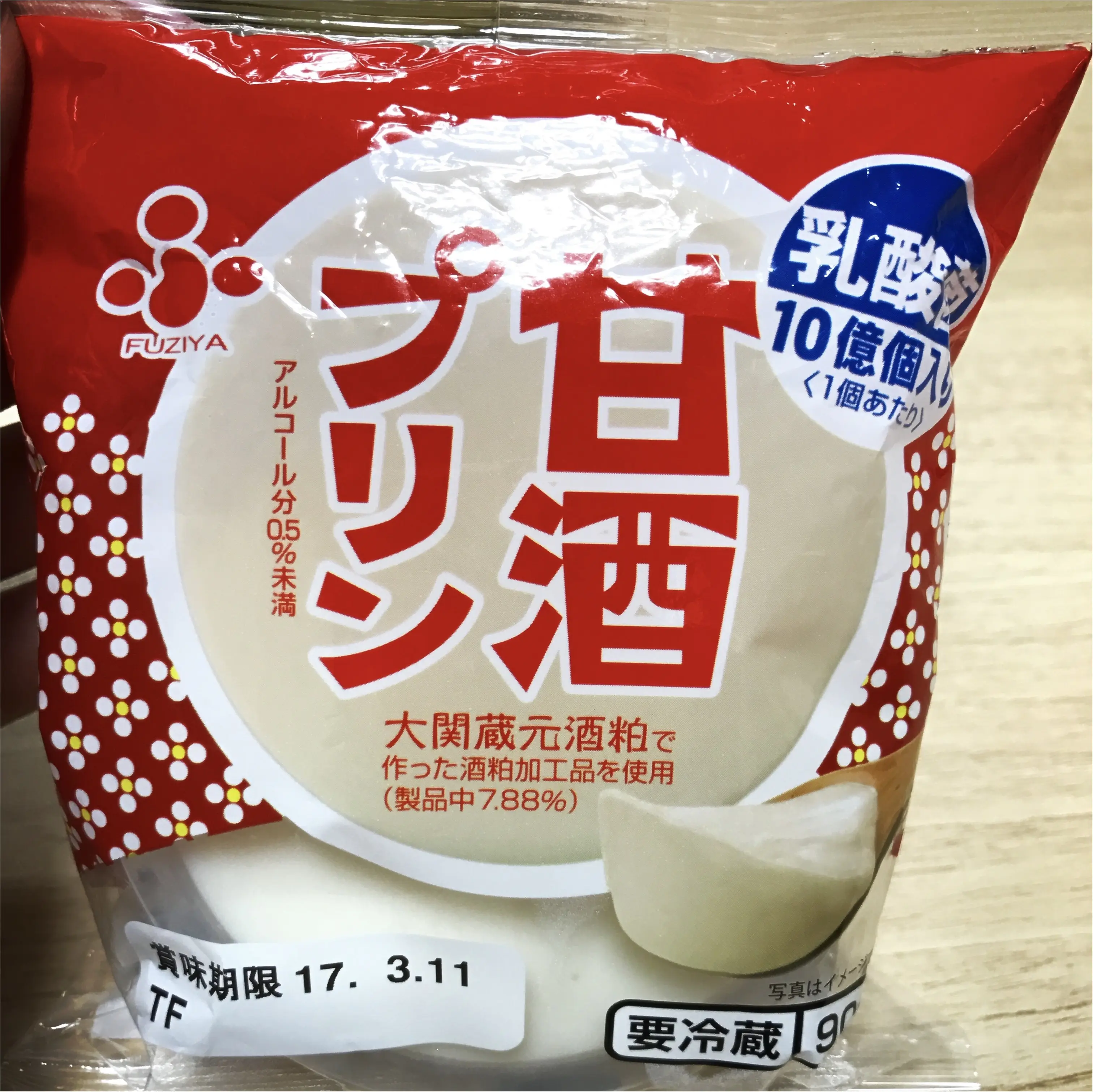 飲む点滴!流行りの甘酒が〇〇に?!_1