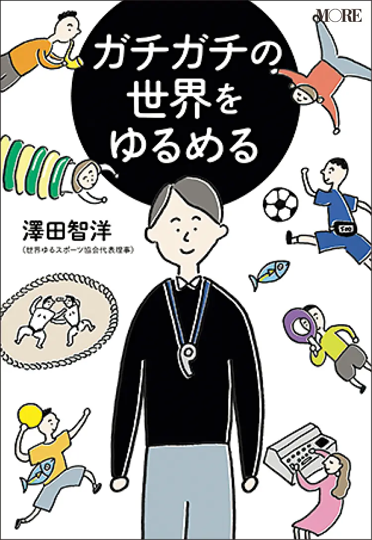 お笑いコンビ たんぽぽ 川村エミコ初のエッセイ集にグッとくる わたしもかわいく生まれたかったな おすすめ本 ライフスタイル最新情報 Daily More