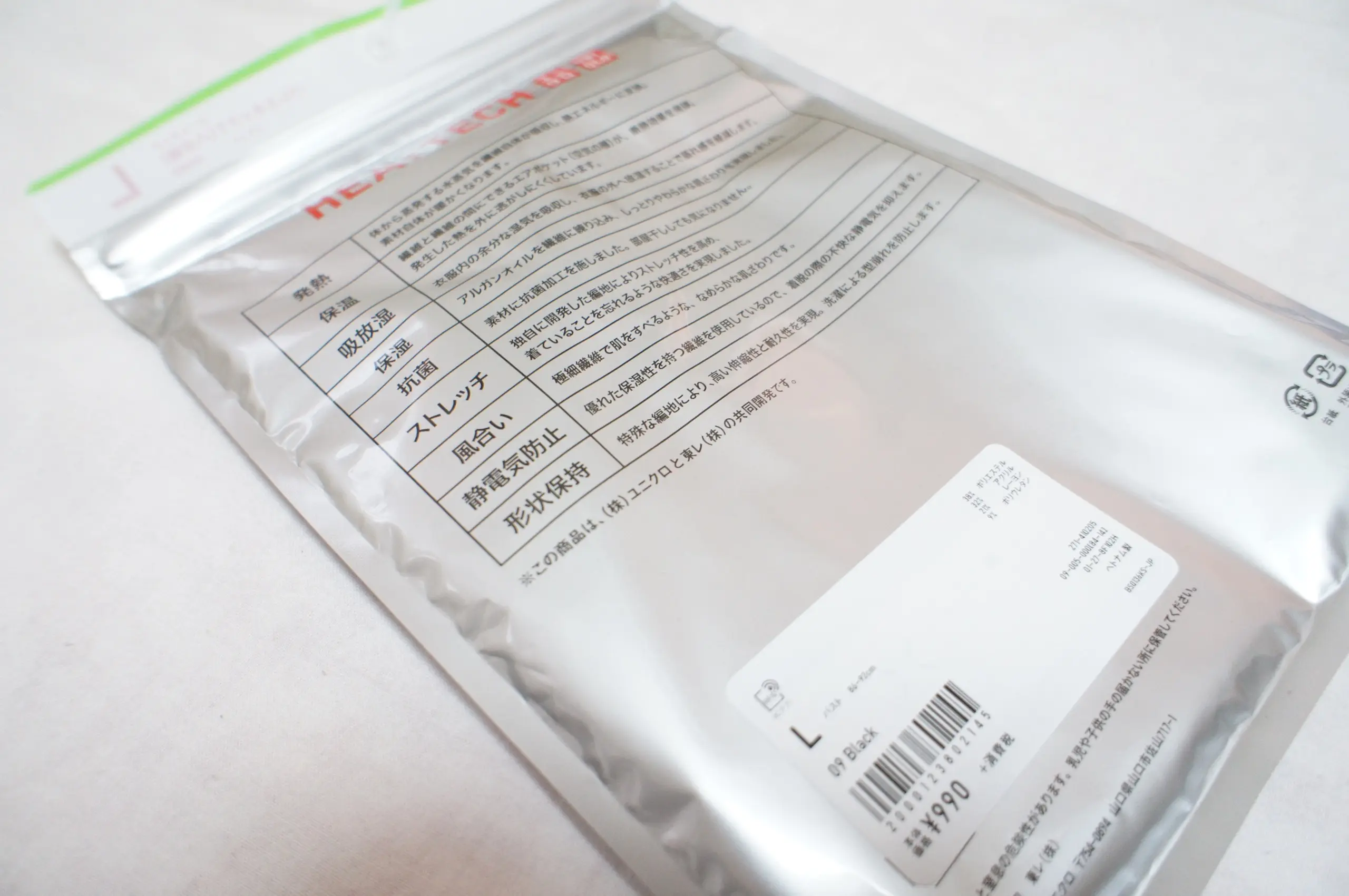 《オンライン限定❤️》アウターから見えない!【UNIQLO】ヒートテックバレエネックが優秀☻_3