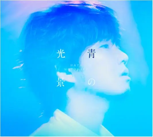 今月のオススメ★MUSIC 『青の光景』『Shine』『DENKI GROOVE THE MOVIE? –THE MUSIC SELECTION-』_1