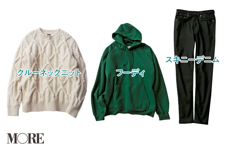 おしゃれを目指すなら「手持ち服10着」を見直そう! 記事Photo Gallery_1_15