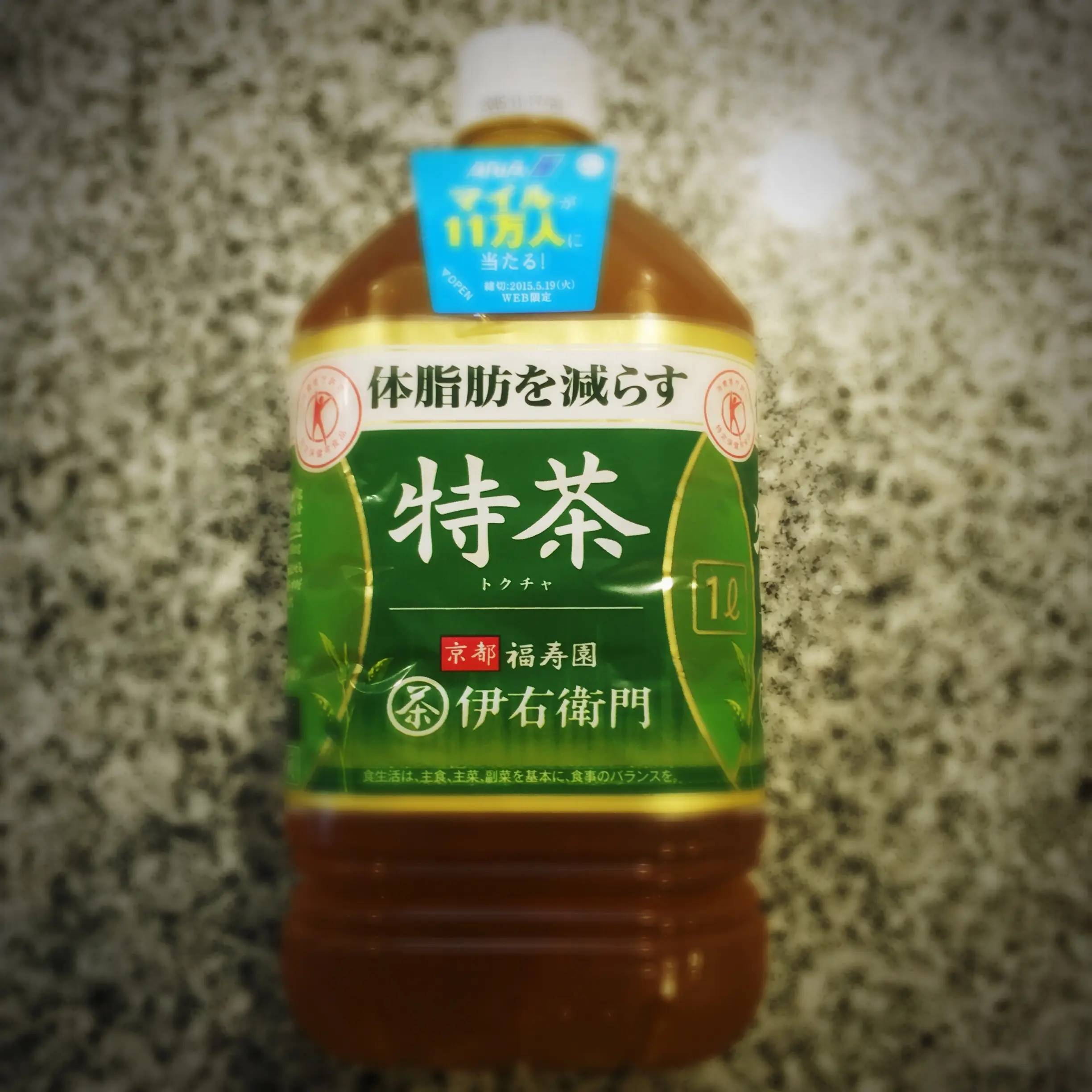 ああ、神茶ま!_1