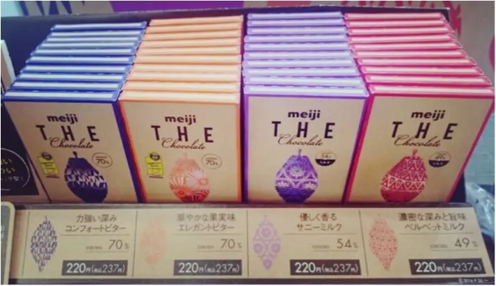 《見た目も◎ 味も◎》マイブームの大人チョコ♡ no.321 りょう_3