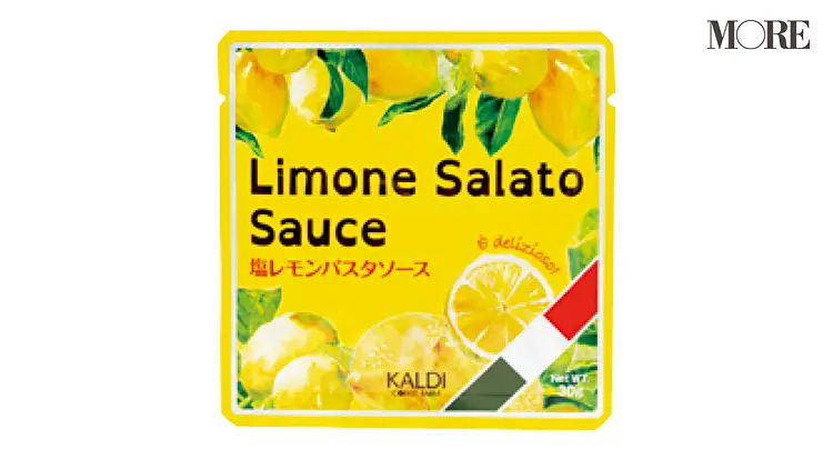 『カルディコーヒーファーム』の「オリジナル 塩レモンパスタソース」