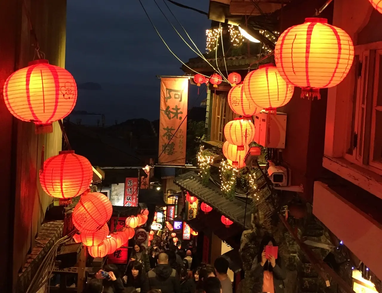 台北で1番有名な観光地、九份の写真。屋台やお土産屋さんなどが斜面にずらりと並んで、素敵な雰囲気です。