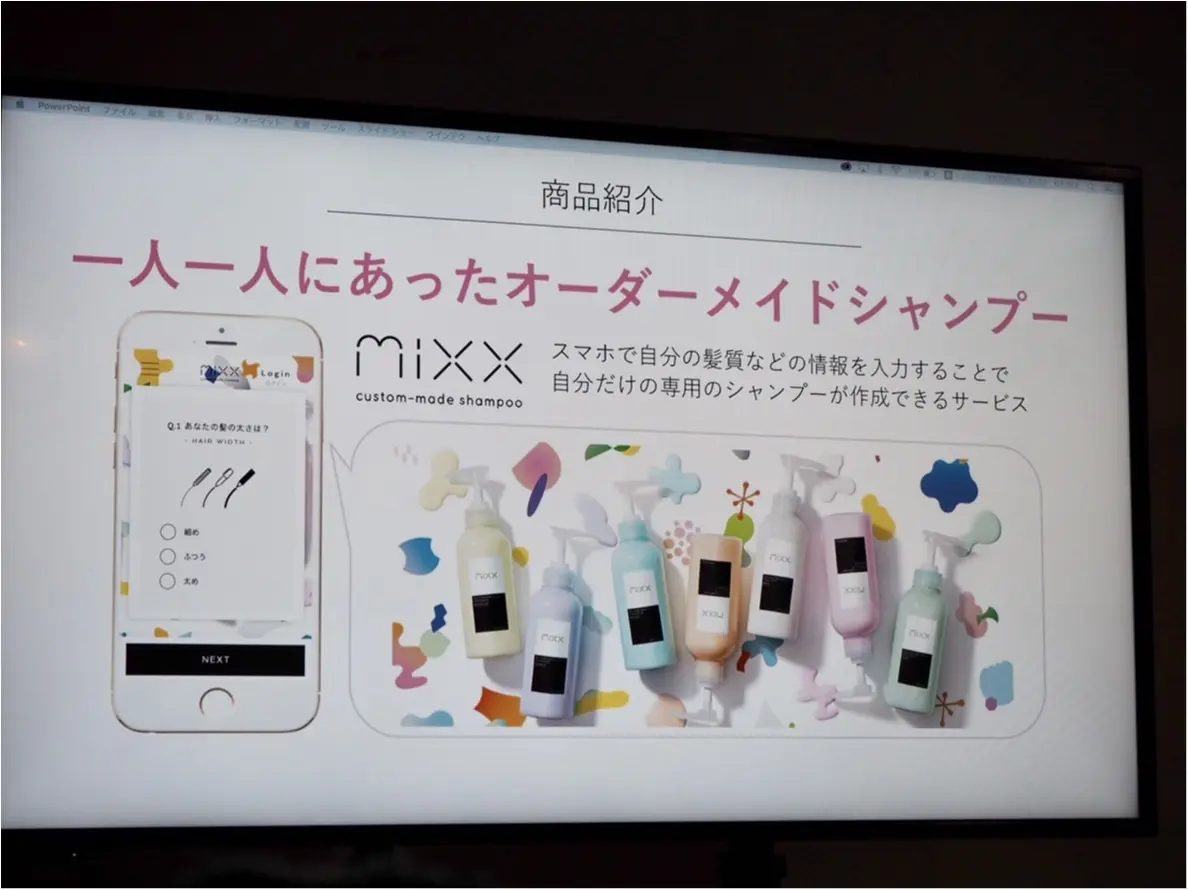 「シャンプー選び」にもう迷わない!19,530通りからオーダーメイドできる【mixx(ミクス)】に注目_2