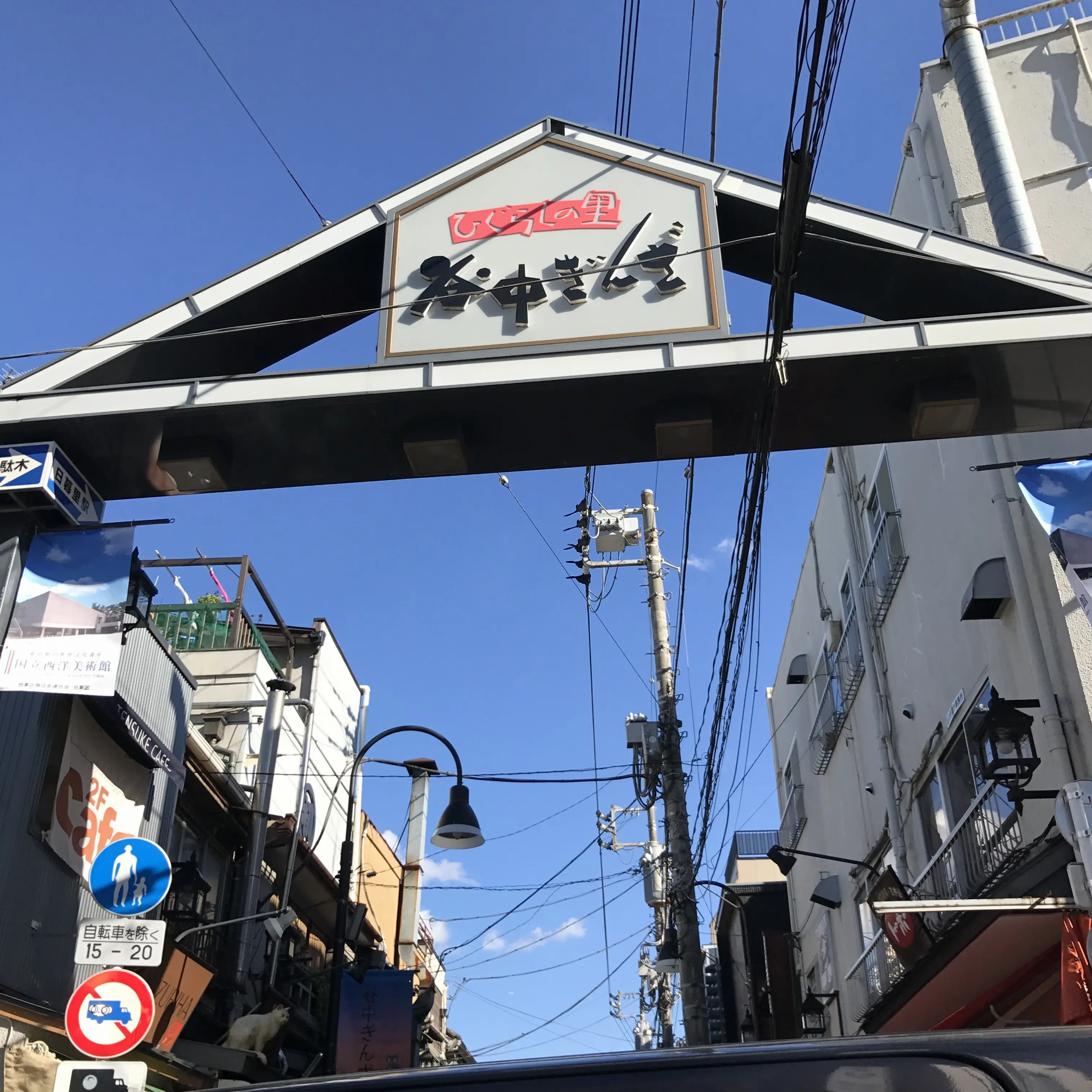 猫好き必見♡《やなかしっぽや》で猫のしっぽを食べ歩き!?_1