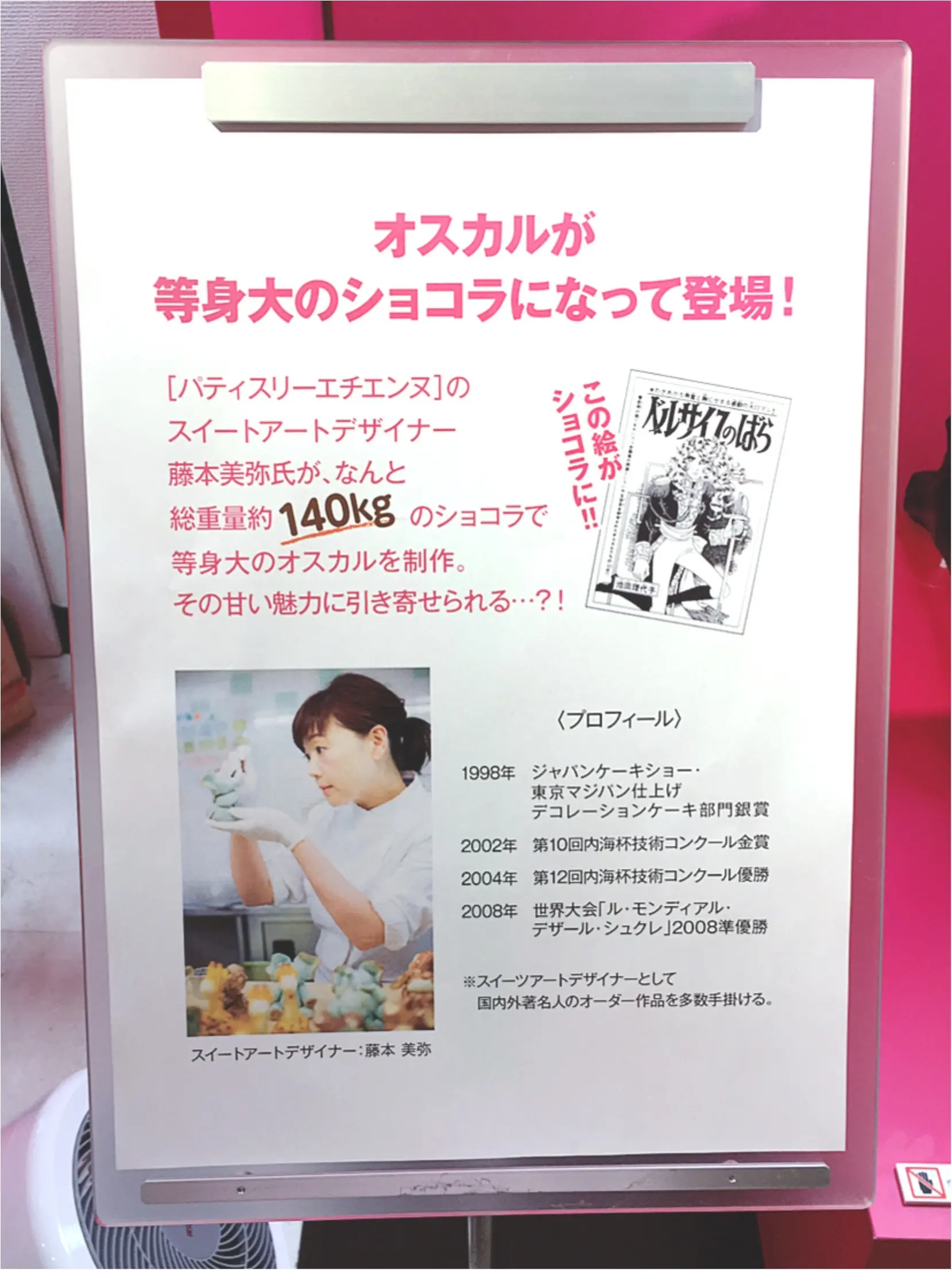 【本日スタート!】バレンタインチョコの宝庫❤️《アムール・デュ・ショコラ》混まずに見られる穴場はここだっ_4