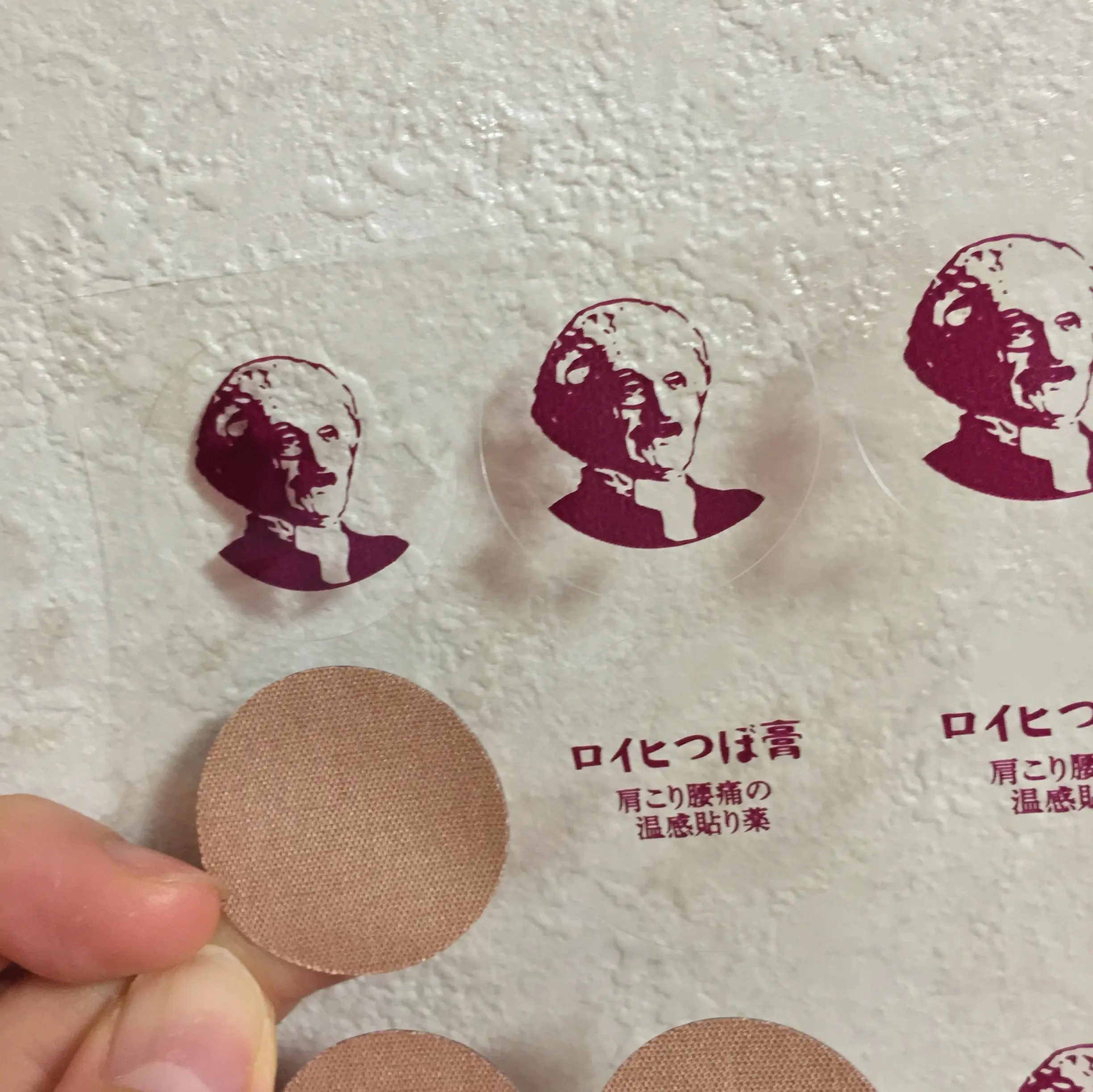 つらーい肩コリを治してくれる【おじさん】って!?_5