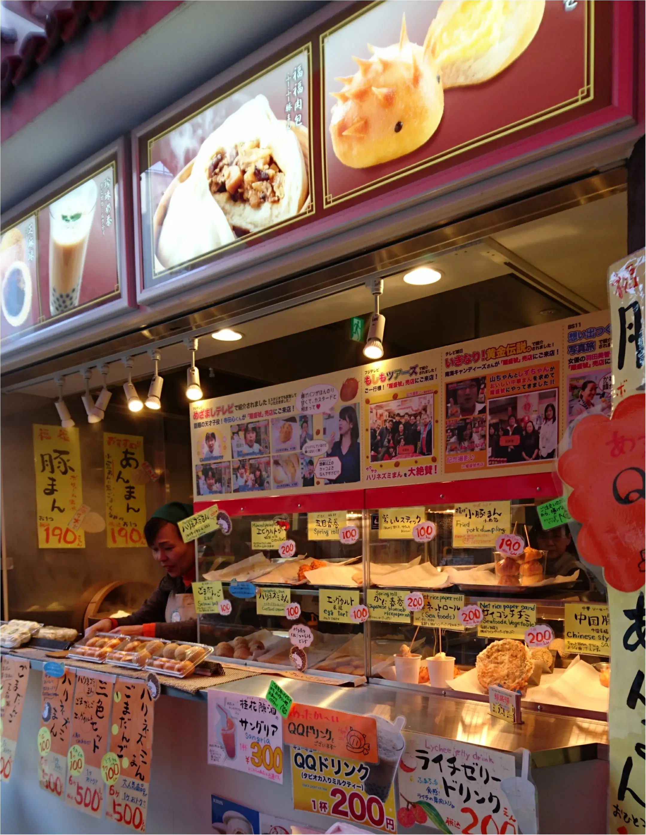 今密かに人気急上昇中のハリネズミまんって知ってますか?(*´-`)_4
