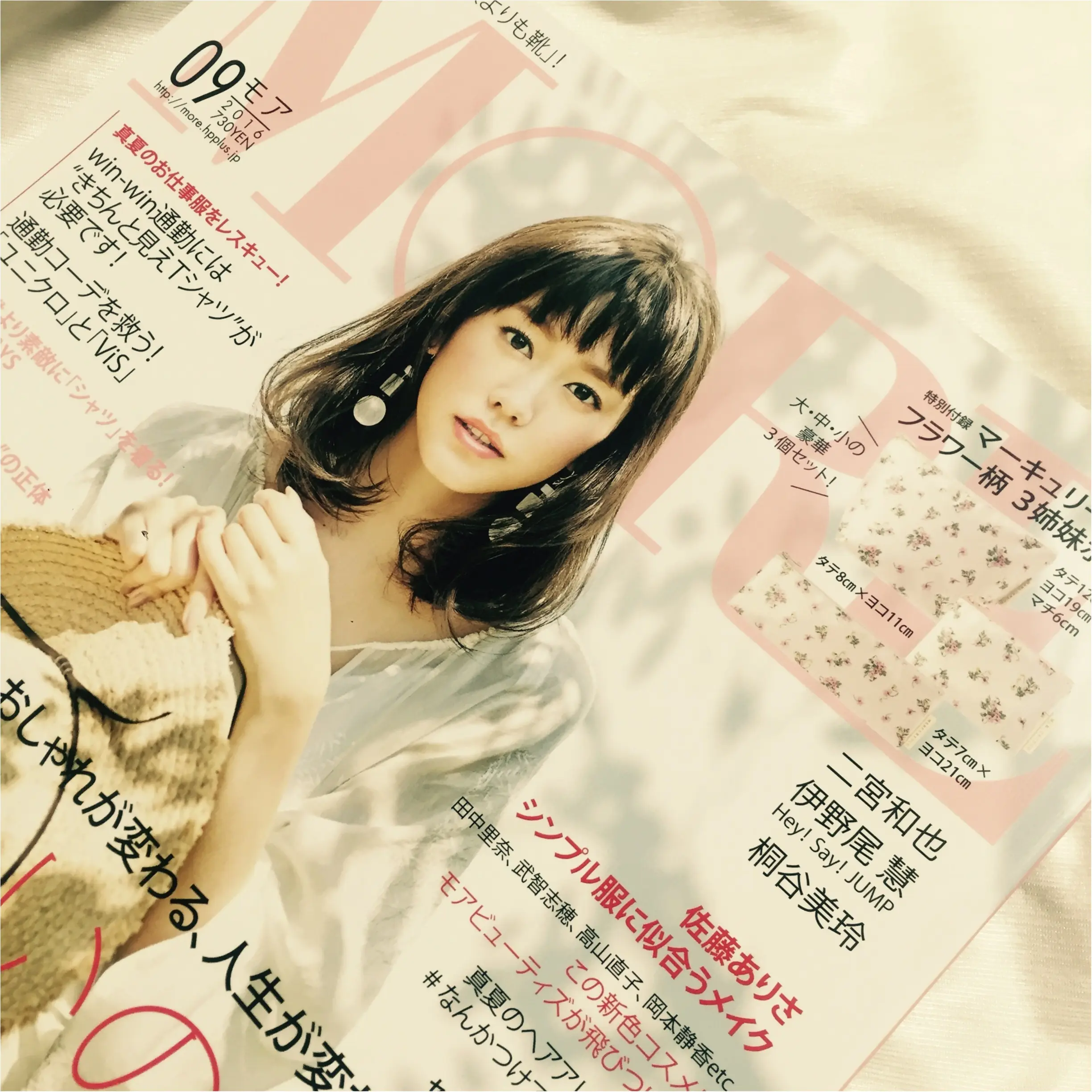 MORE9月号♡見どころをご紹介♡!_2