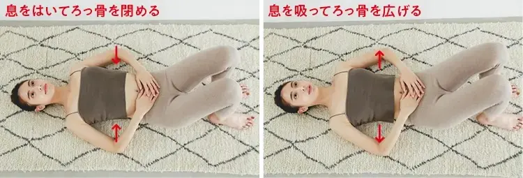森拓郎ストレッチ法で仰向けになりながら両手をお腹に当てるモデル