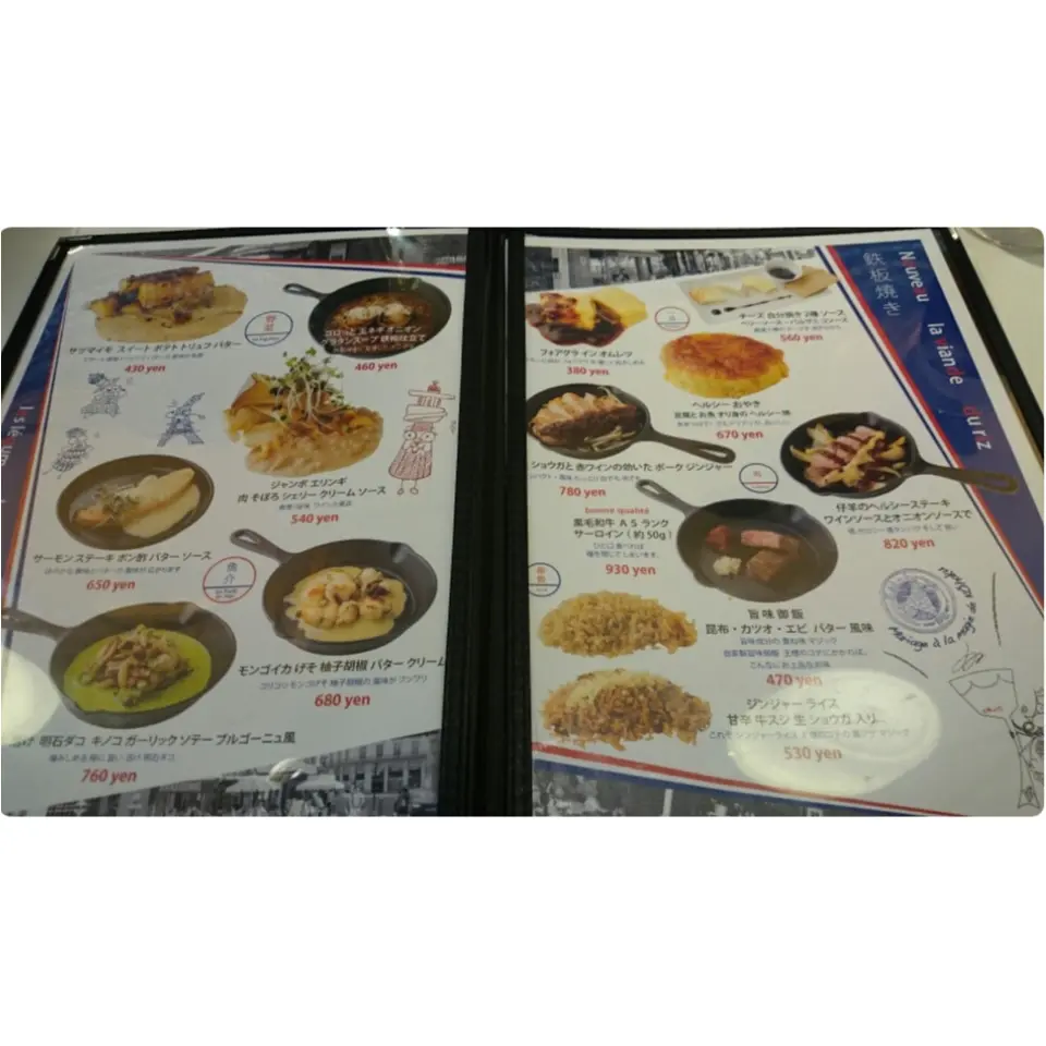 【大阪名物〇〇がフレンチ風に!!?】ワインと楽しむ鉄板焼き屋さんがコスパ◎_5