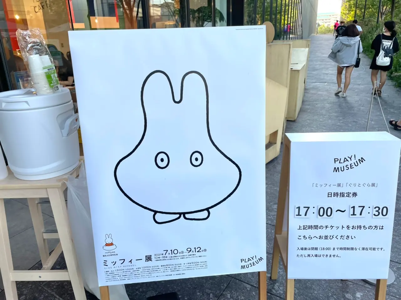 企画展示 「誕生65周年記念 ミッフィー展」@PLAY!立川_6