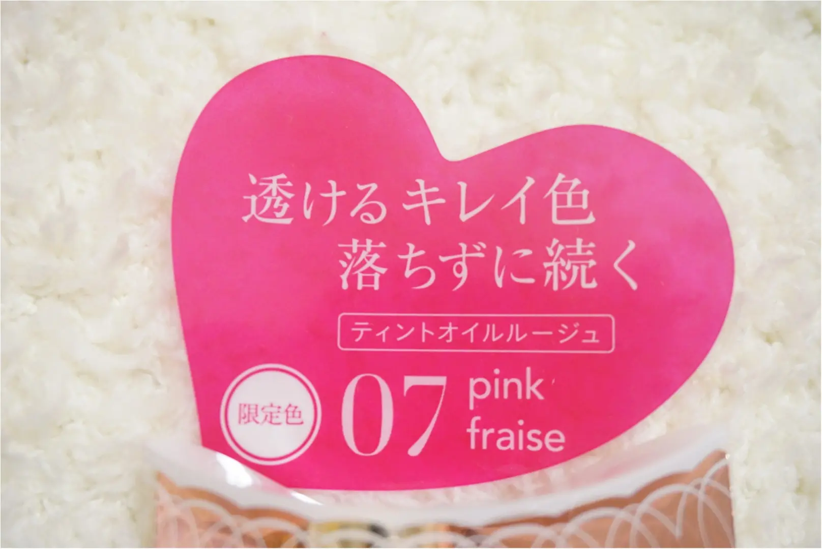 ティントリップの新定番❤️あの大人気《花嫁リップ》の【春の限定カラー】が見逃せないほど可愛いっ_4
