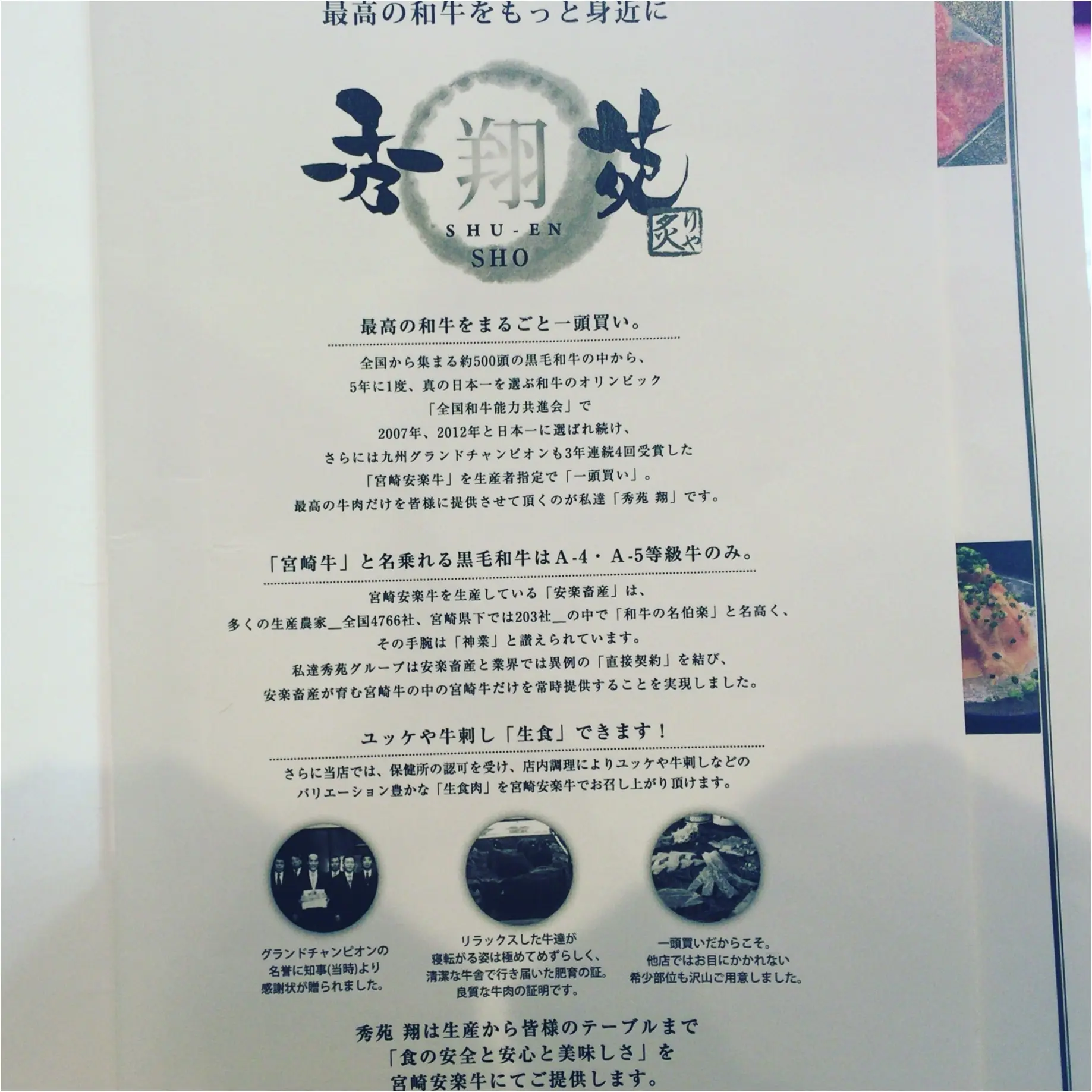 【恵比寿・焼肉】宮崎牛指定店で焼肉ランチ¥1,000〜✨≪samenyan≫_2