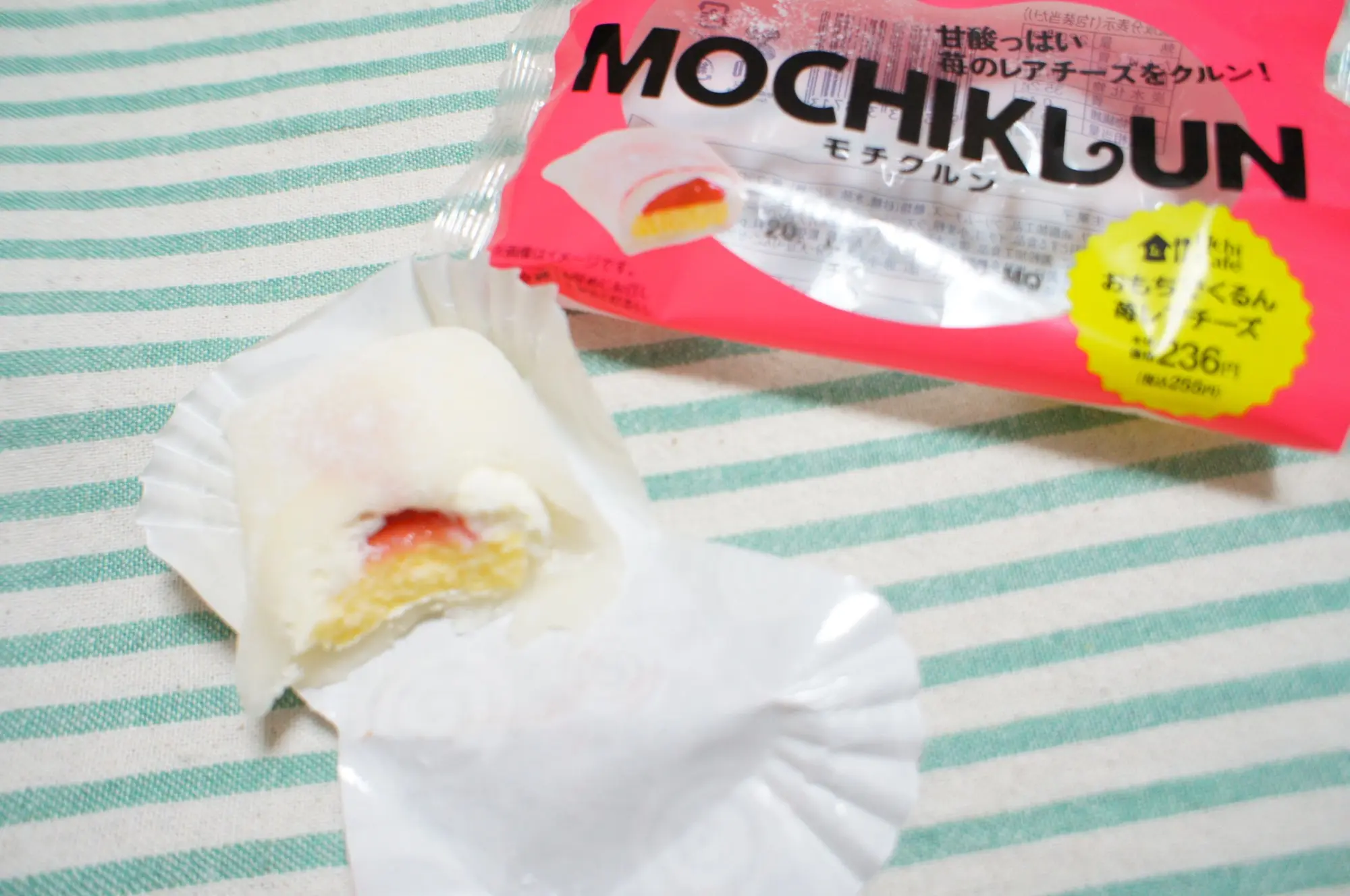 《発売前から話題❤️》もっちもち食感!【ローソン】からまたもや名品スイーツが新登場☻_3