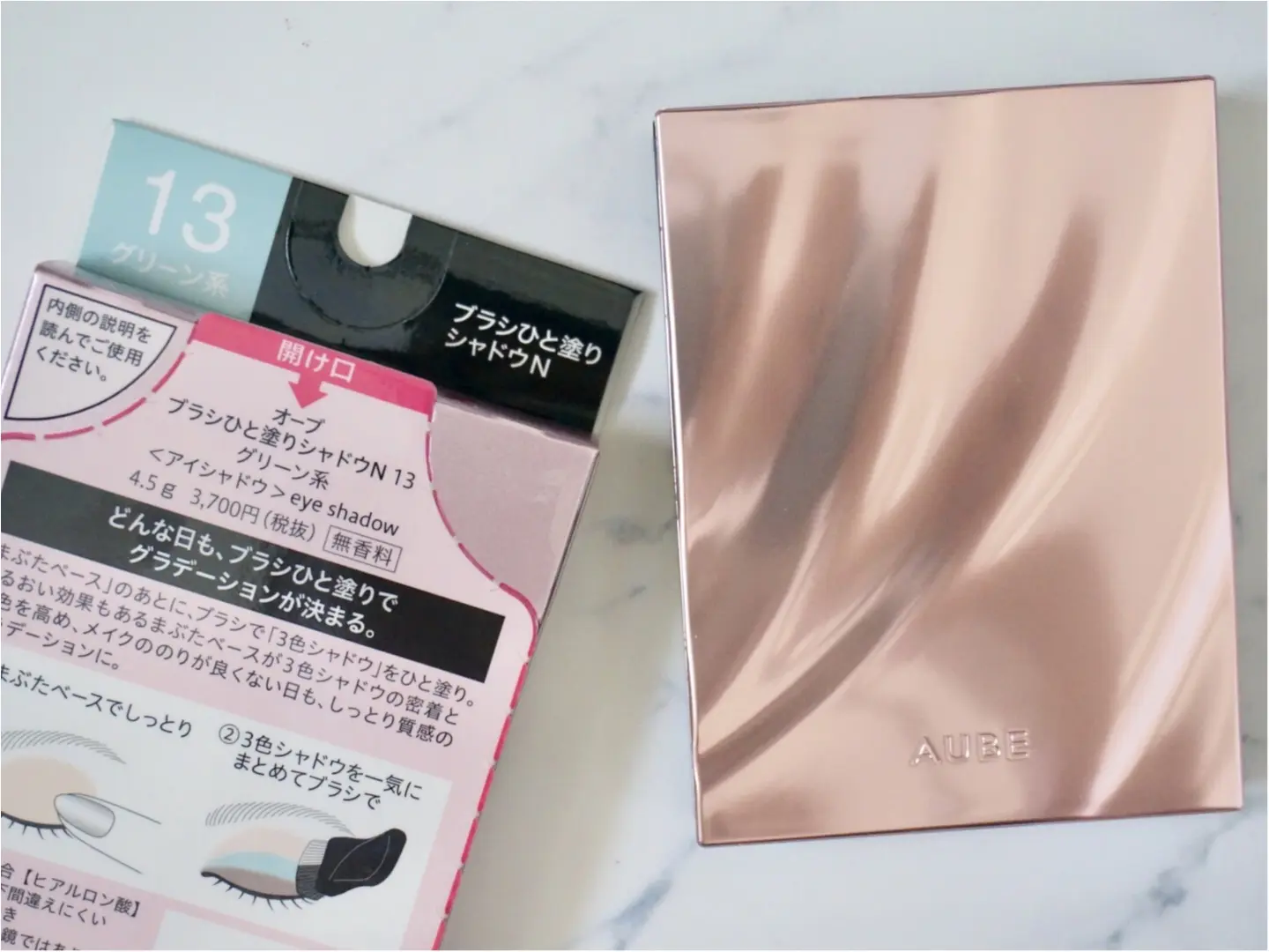 これさえあれば石原さとみ⁈【AUBE ブラシひと塗りシャドウ】は本当に10秒でメイクできるのか徹底レビュー❤️_3