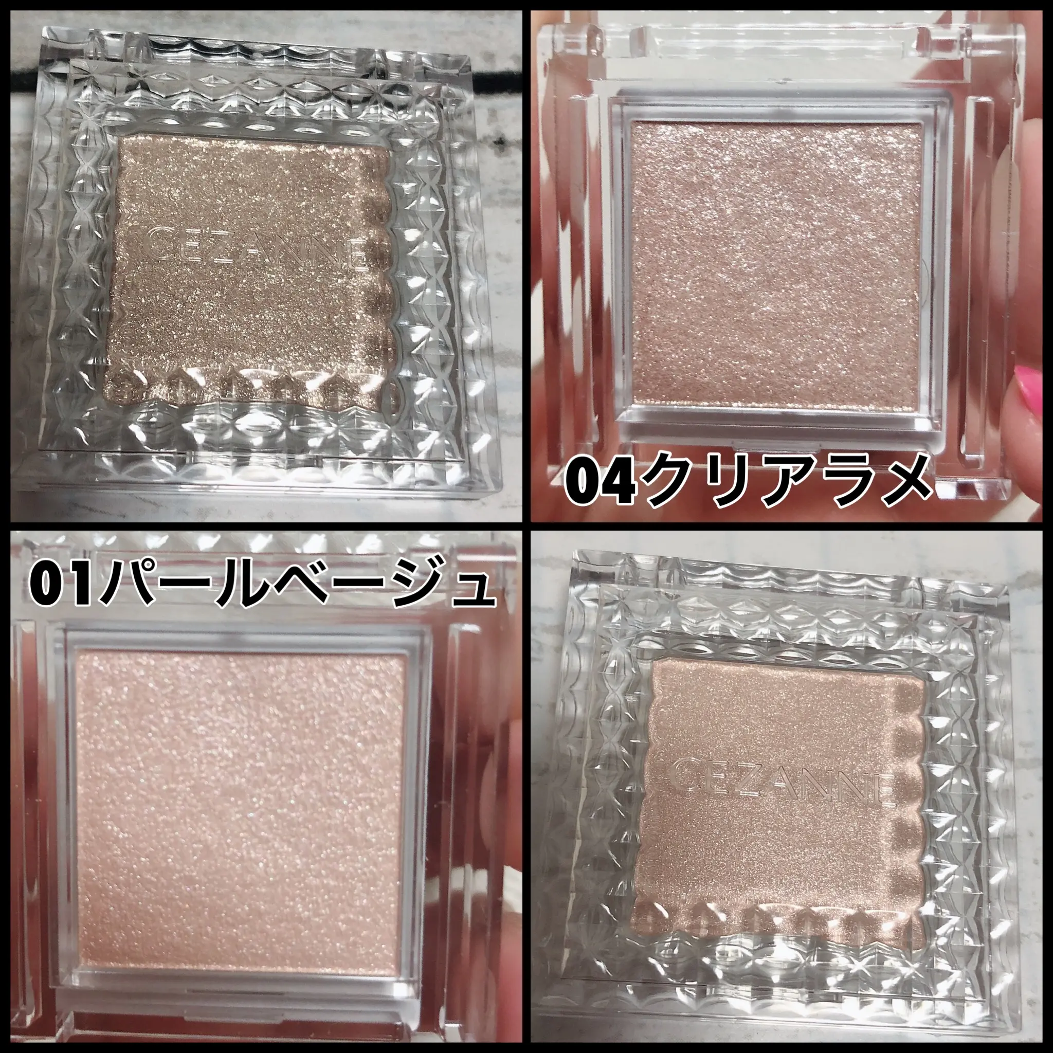 Newコスメ♡プチプラで目元キラキラ!発色も抜群なんです☆コスメ好きに必見。_2