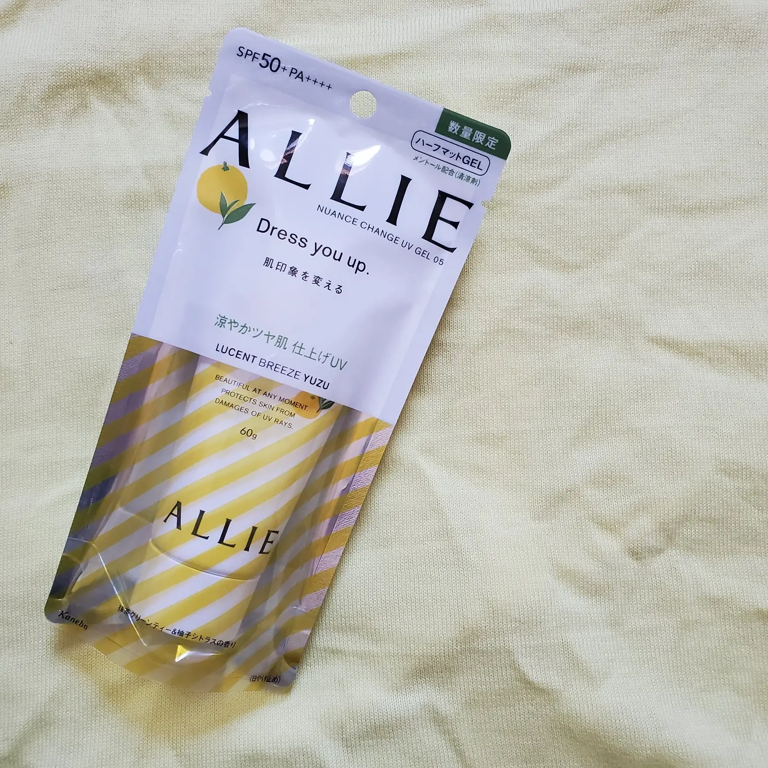 《夏の日焼け止め》数量限定さわやかに香る柚子シトラス【ALLIE】_3