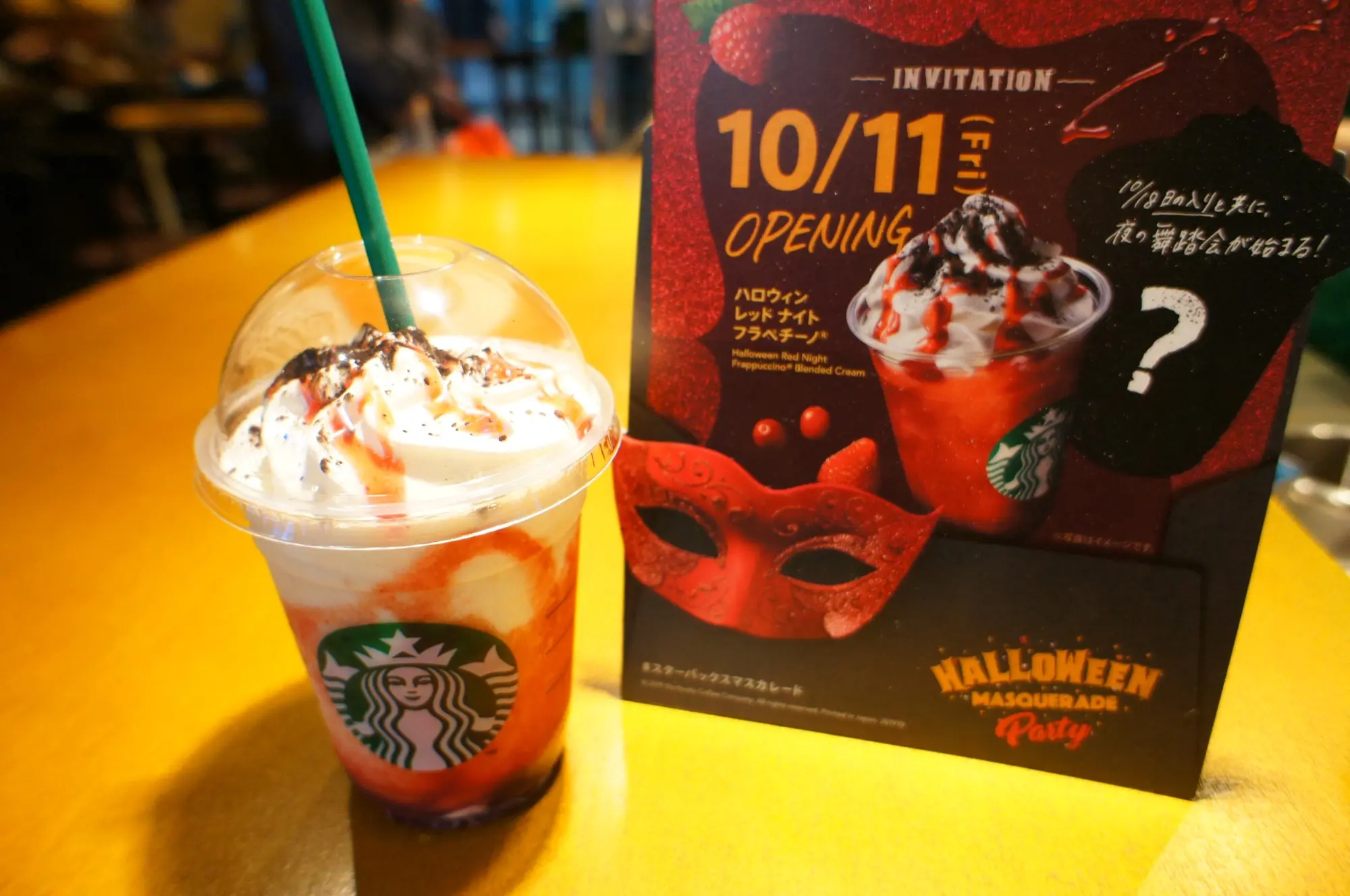 《ひと足お先に❤️》先行発売!【スタバ】ハロウィン レッド ナイト フラペチーノを飲んできました☻_1