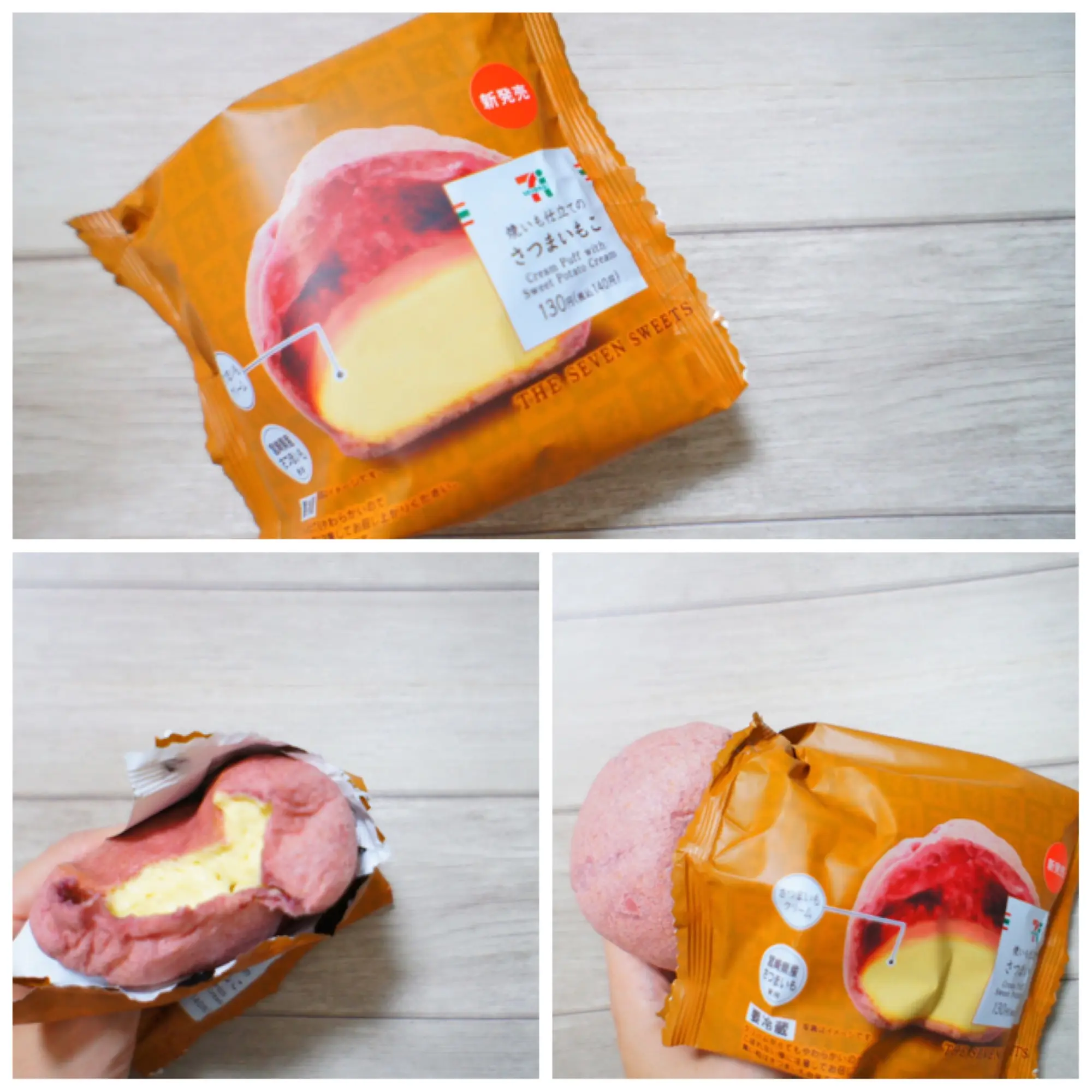 《セブンvsファミマvsローソン》絶対食べたい❤️今週発売の【コンビニスイーツ】まとめ☻_4