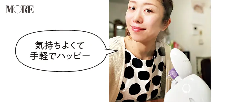 パナソニックスチーマー ナノケアを使ううたうゆきこさん「気持ちよくて手軽でハッピー」