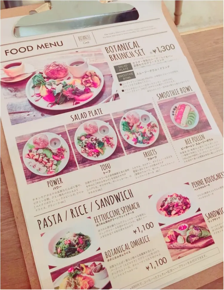 BOTANIST Cafe♡_4