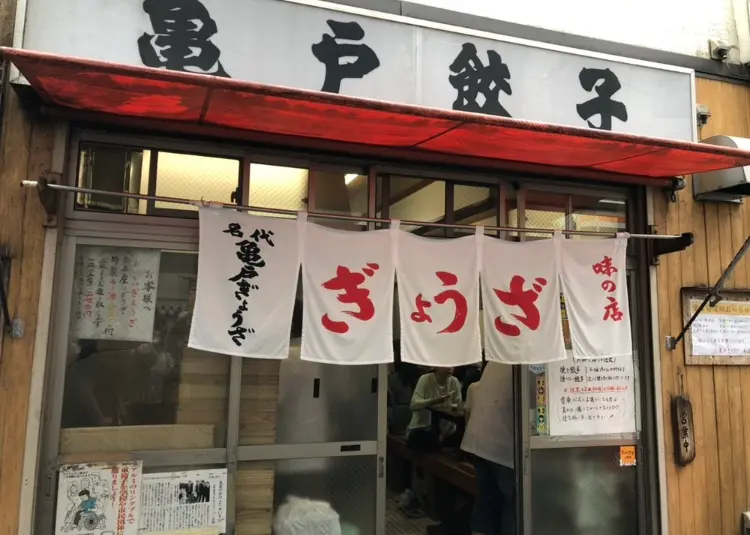 【ご当地♡東京】下町さんぽ《亀戸》を巡って来ました!_1