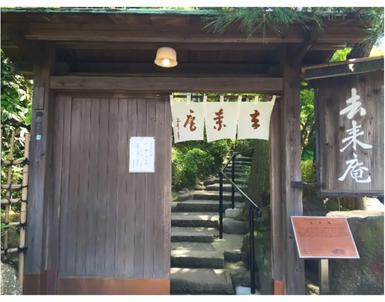 【FOOD】えっ!!鎌倉でこれを食べずに帰るんですか?!鎌倉に来たら必ず食べてほしいふたつのフード_2