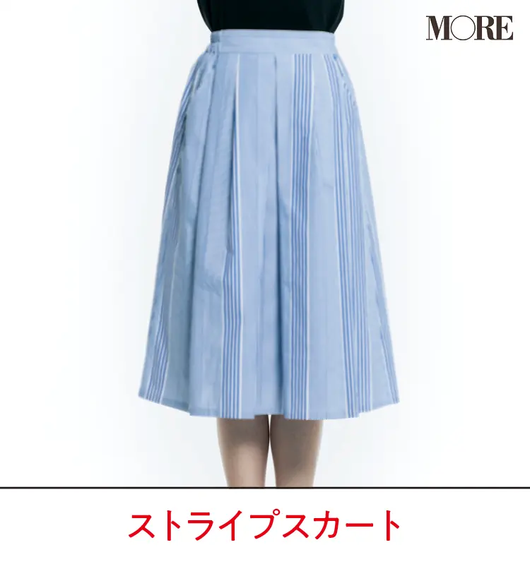 春スカート、いちばんきれいに見える靴はどれだ!? 全部はいてみました選手権☆記事Photo Gallery_1_9