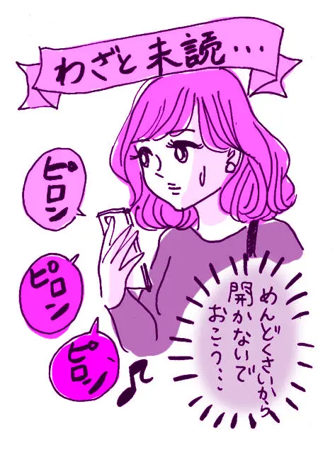 はあちゅう直伝★SNSトラブルシューティング 【後編】_3