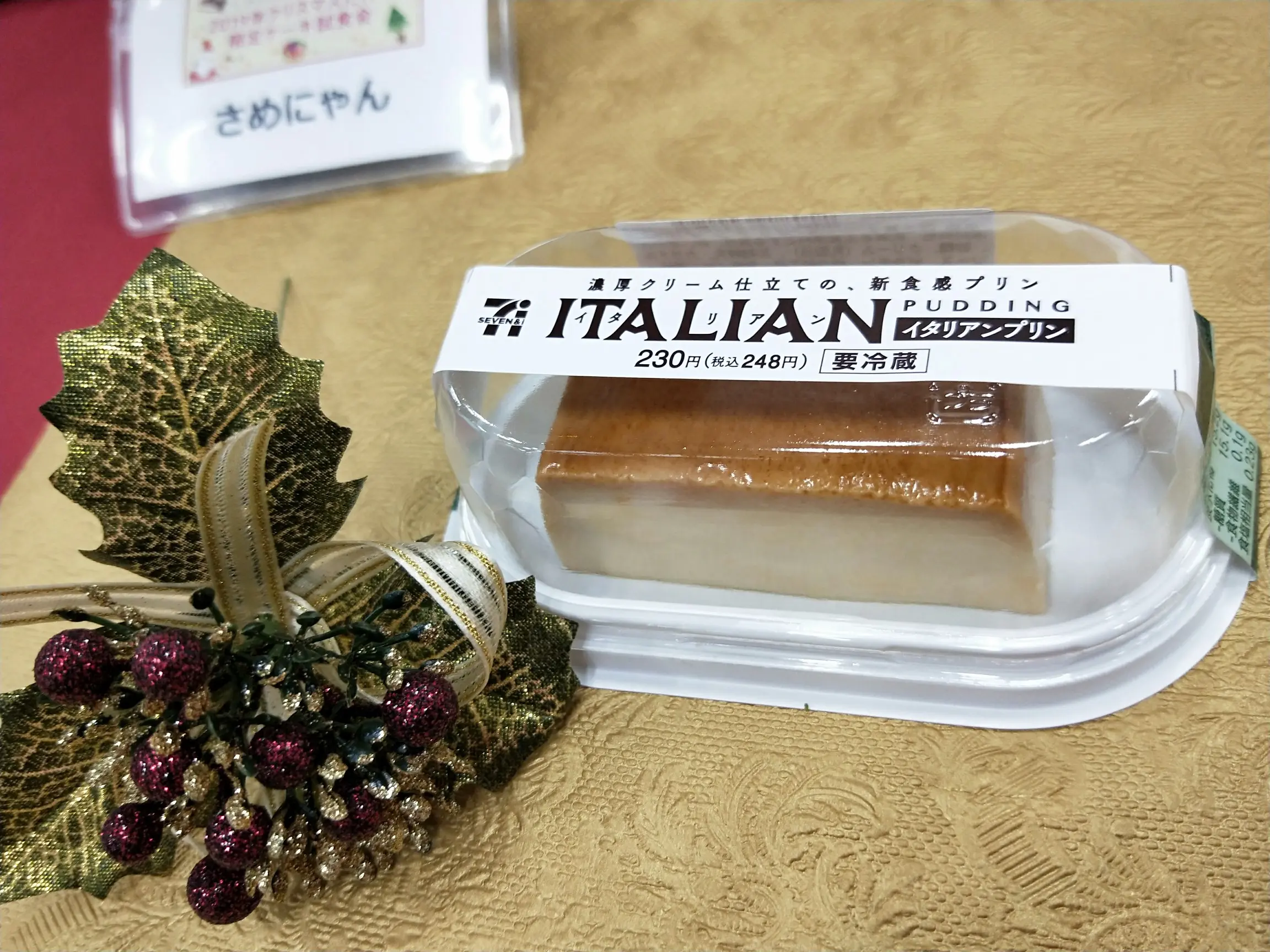 セブンでプチクリパ♡ミッキー&プーさんのケーキや有名ブランドのコラボスイーツに舌鼓_3