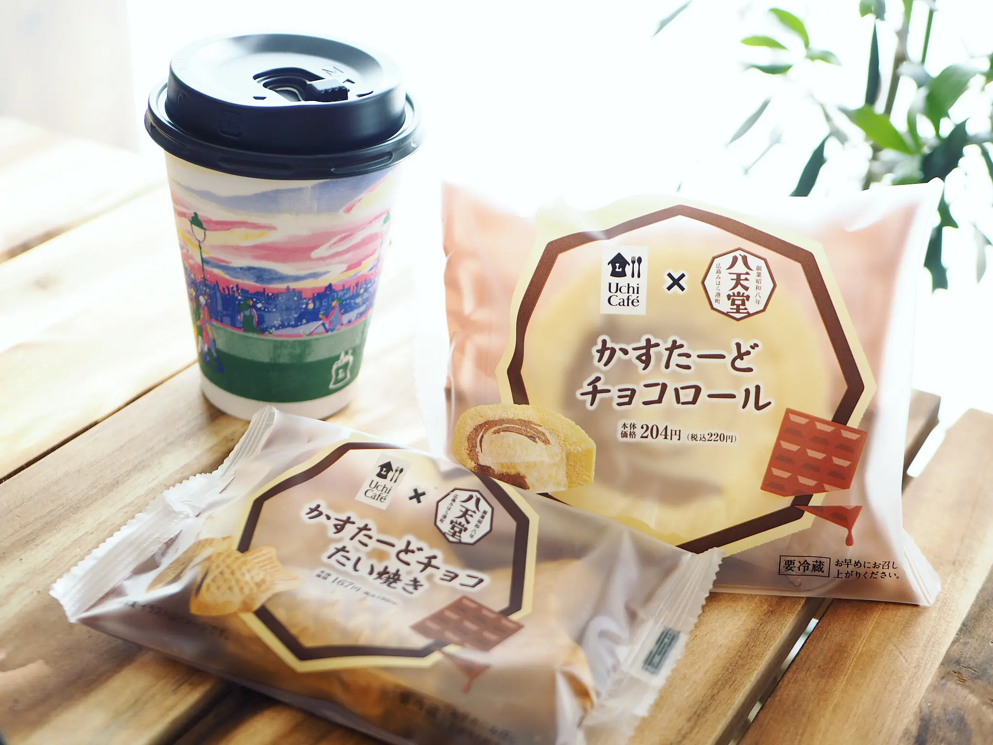 【ローソン×八天堂】の新作コラボスイーツは2種類のくりーむが絶品♡♡_1
