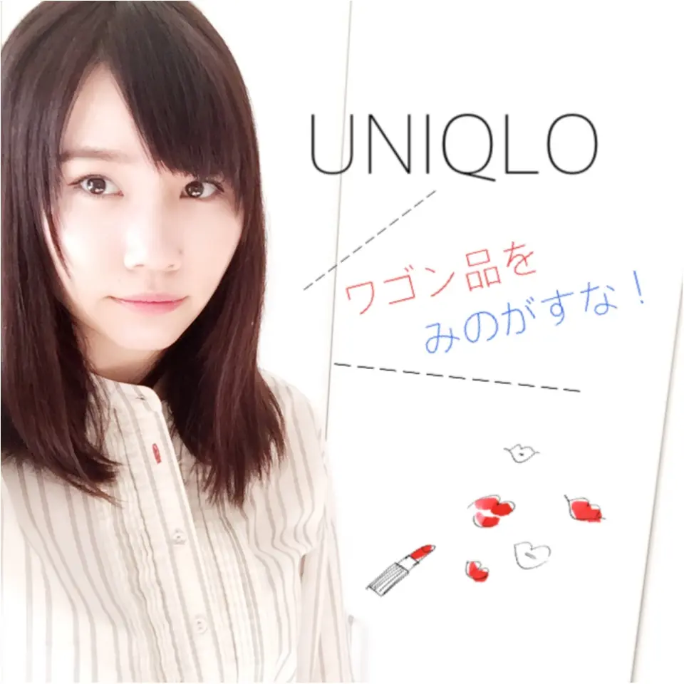 …ஐ 【UNIQLO】ワゴン品が凄いっ!!!!お得で可愛い一品に会えるチャンスが詰まってる♥️ ஐ¨_1