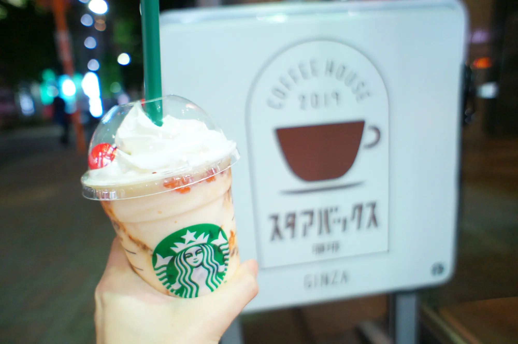 《発売前から話題沸騰❤️》ちょっとレトロな今だけの#スタアバックス珈琲飲んできました☻!_2