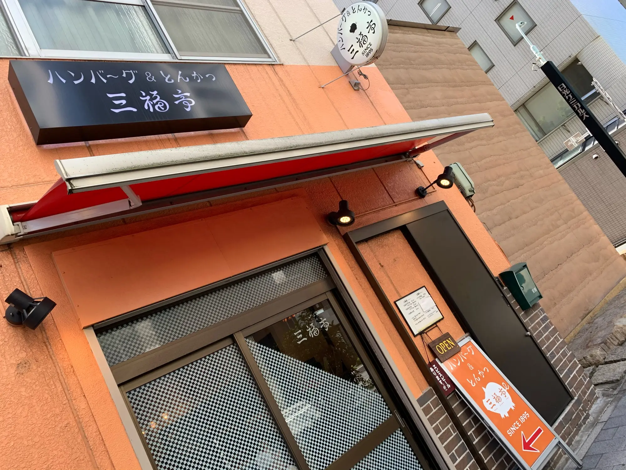 《並んでも食べたい❤️》概念が変わる?!【馬喰町•三福亭】の絶品ハンバーグ定食☻_1