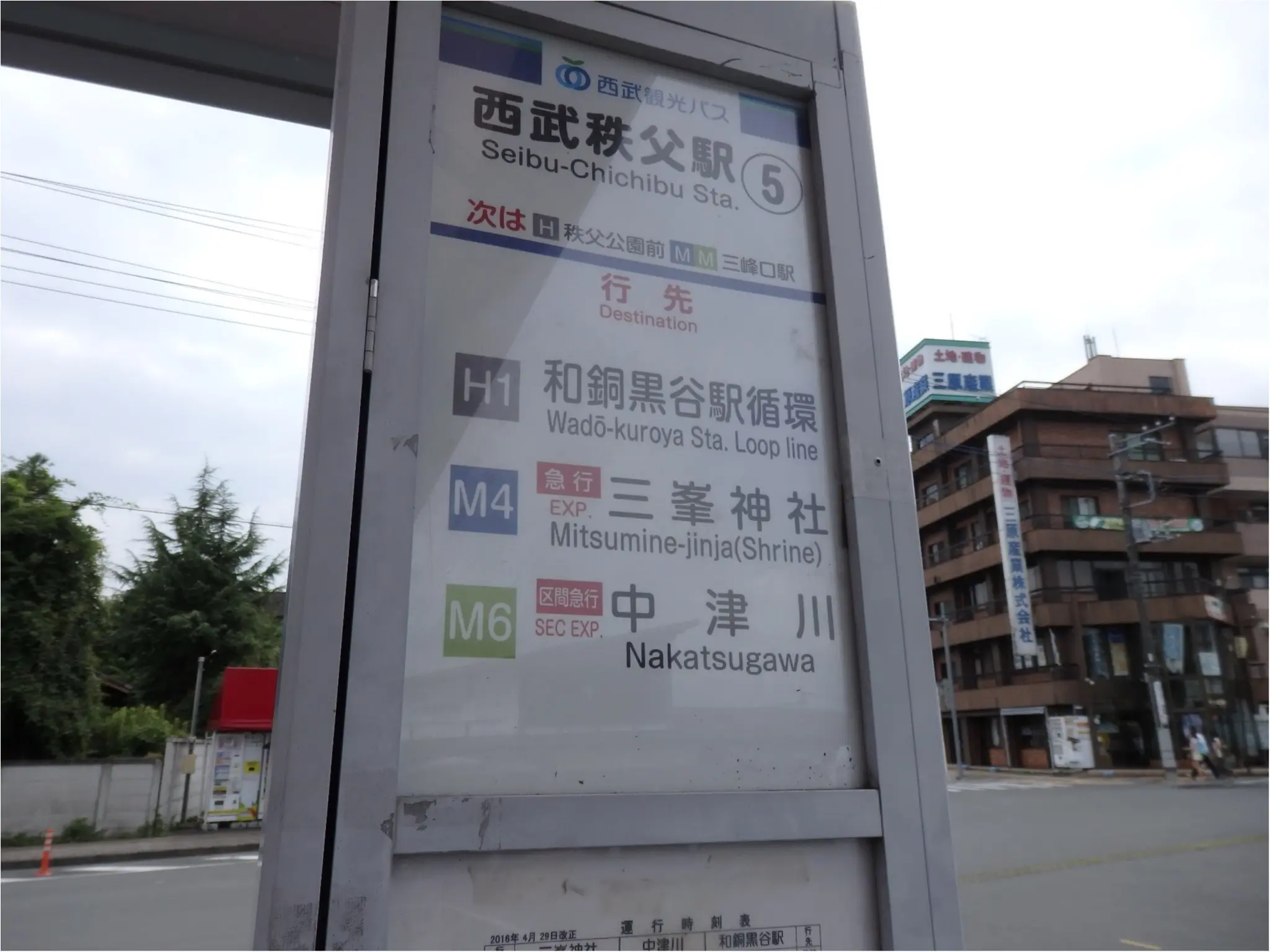 【秘境】話題のパワースポットへ行ってみた!_26