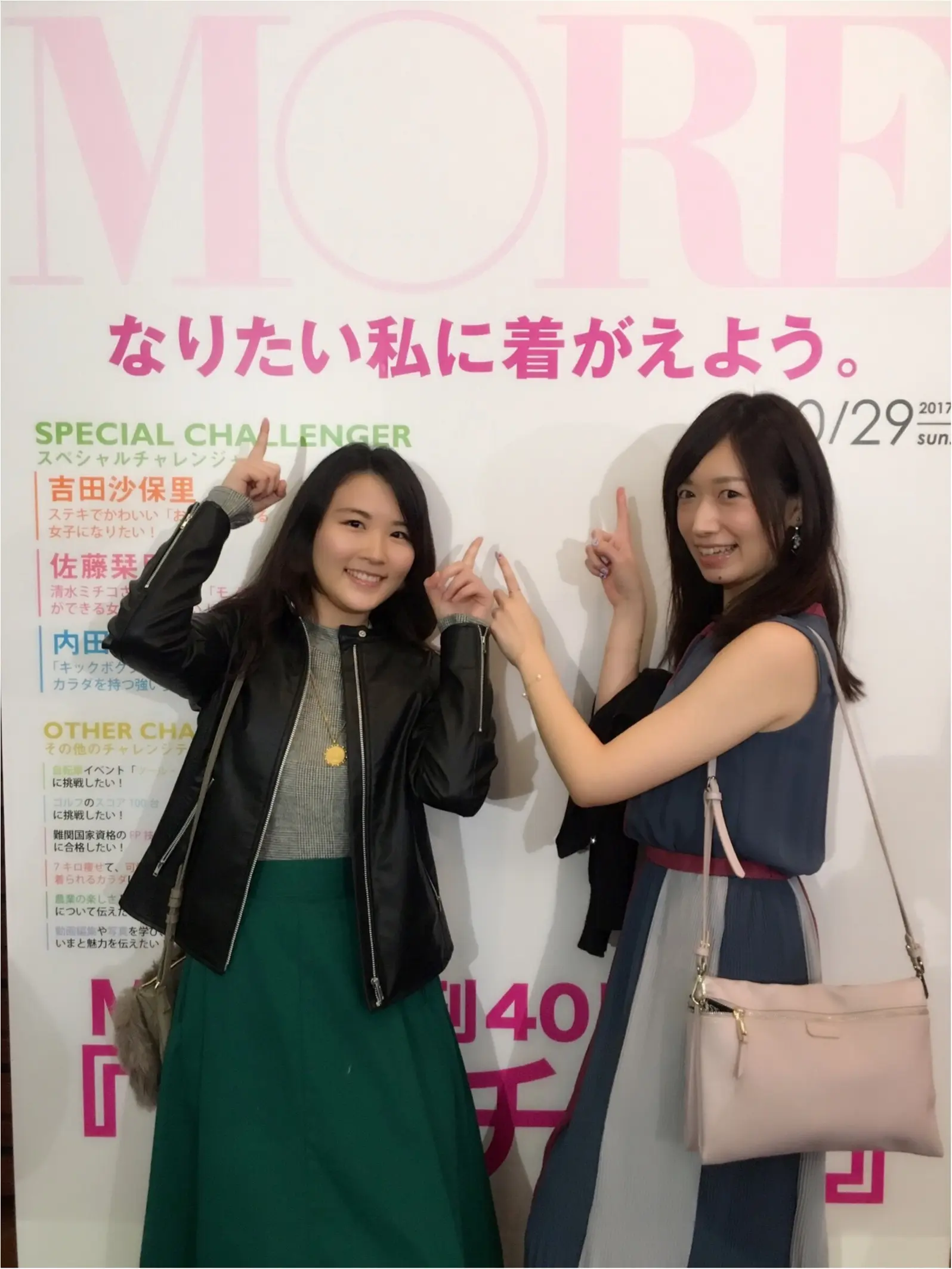 【モアチャレ】報告会イベントに行ってきました!_5