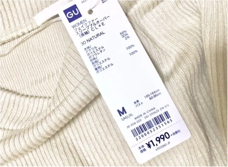 即完売!【GU】の大ヒットアイテム《フェイクファースリーブプルオーバー》が可愛すぎて大人気なんです❤️_3