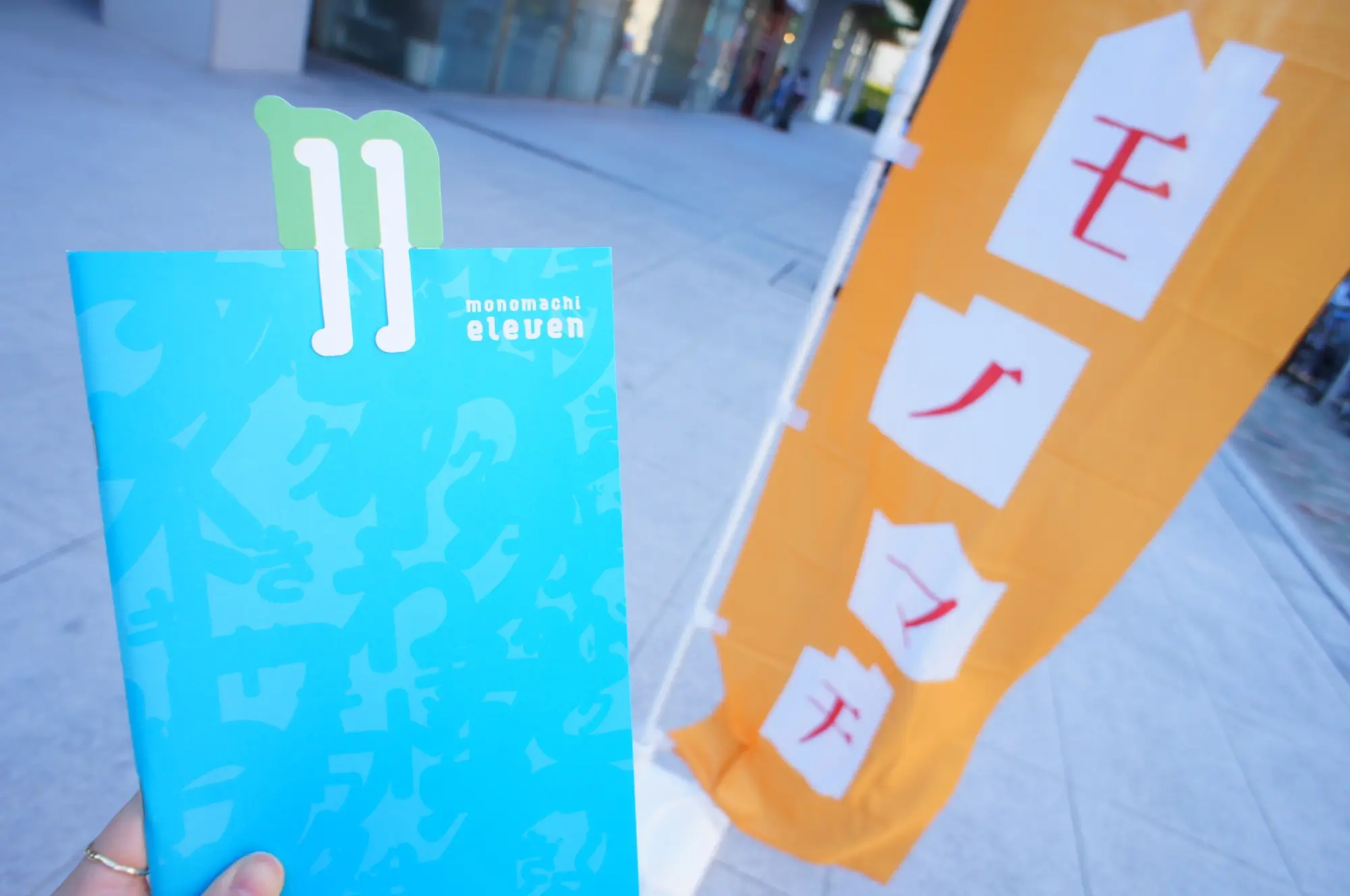 《雑貨が集結❤️》5/24〜26開催!【モノマチ】でgetした¥1,000ピアス☻_1