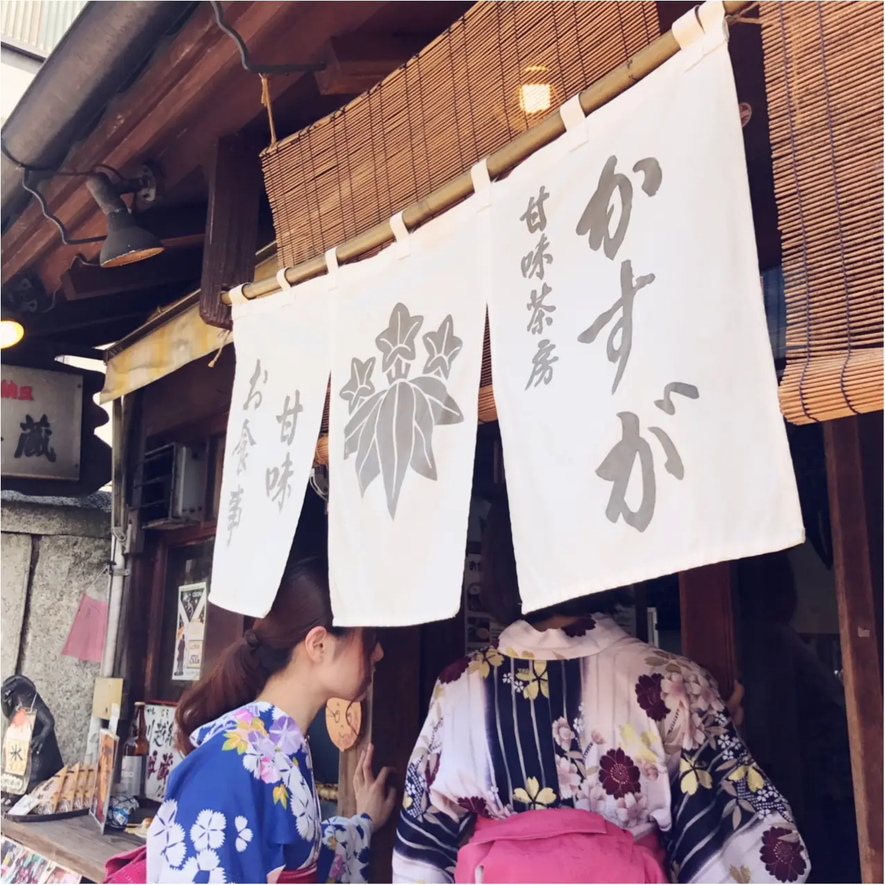 《川越グルメ》もちもち!◯◯のそうめんと絶品おだんご♡_1