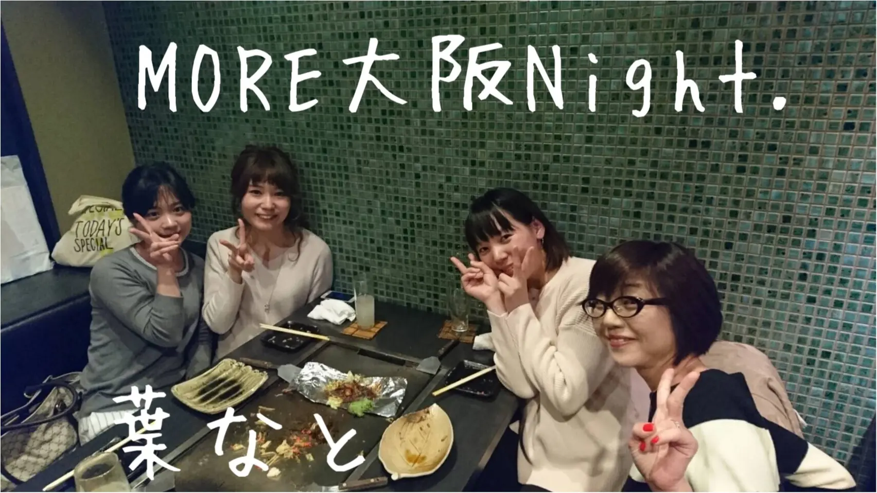 モアハピ部、卒業します!4年間、ありがとうございました♡_3