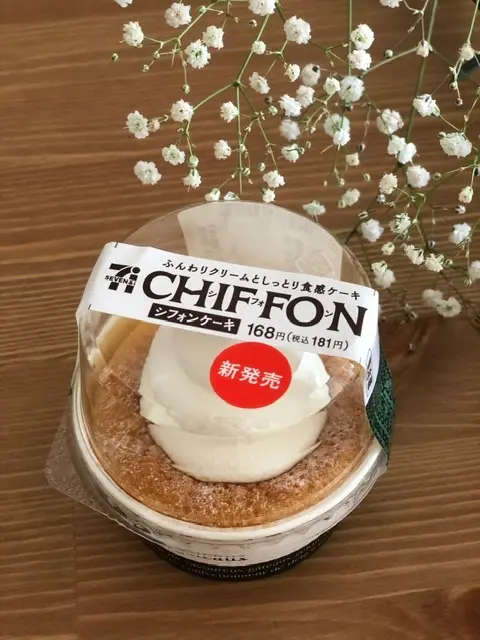 【充実おうち時間】セブンの新作スイーツ_1