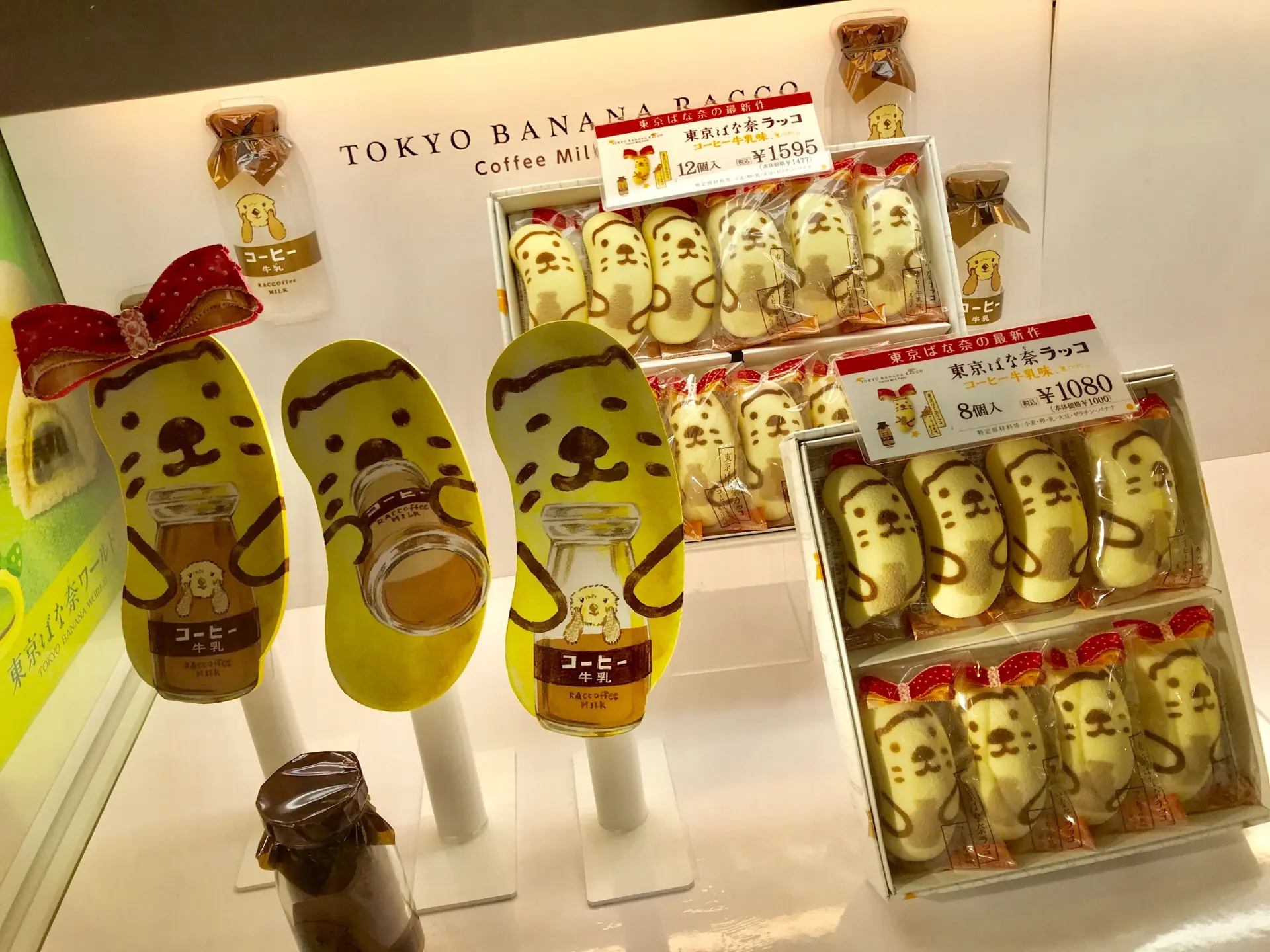 【帰省みやげ】なにコレ可愛すぎる!東京土産のド定番《東京ばな奈》がラッコになっちゃった♡_3