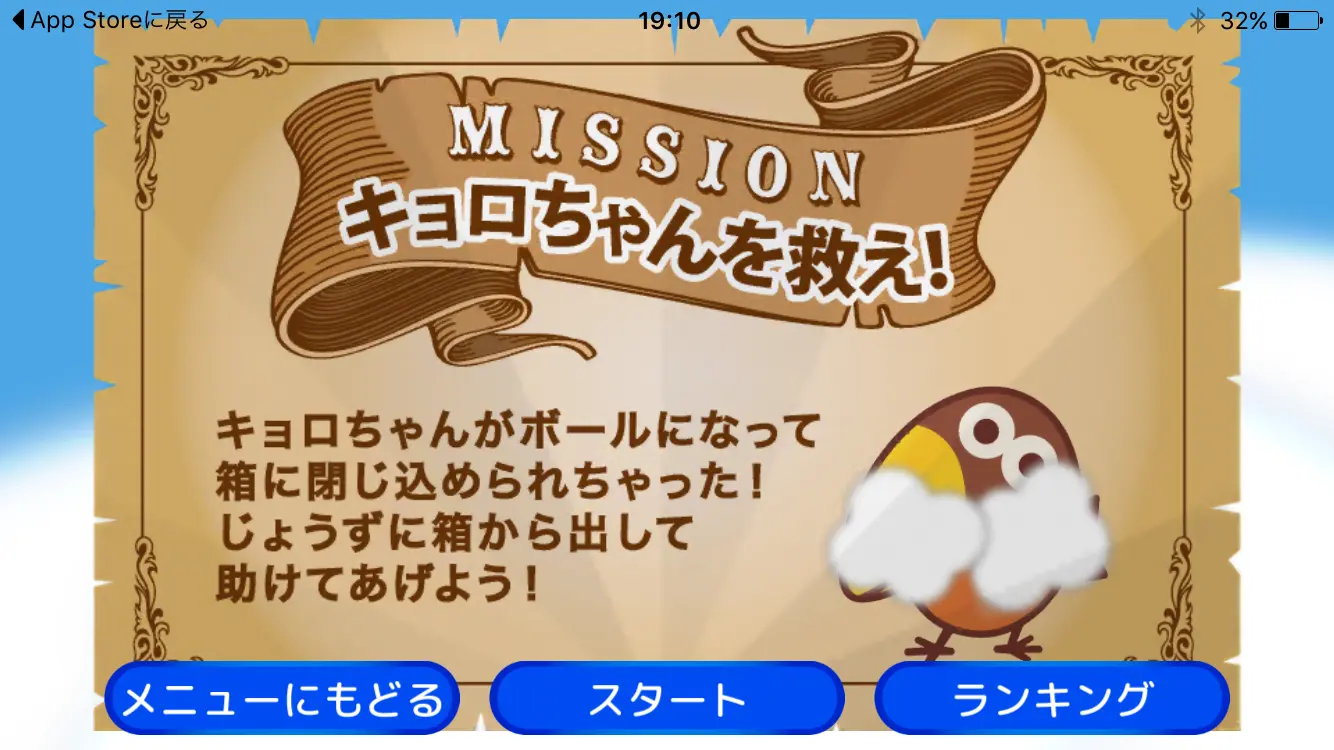 ▷休憩タイムはコンビニアイテムでリフレッシュ☆_5