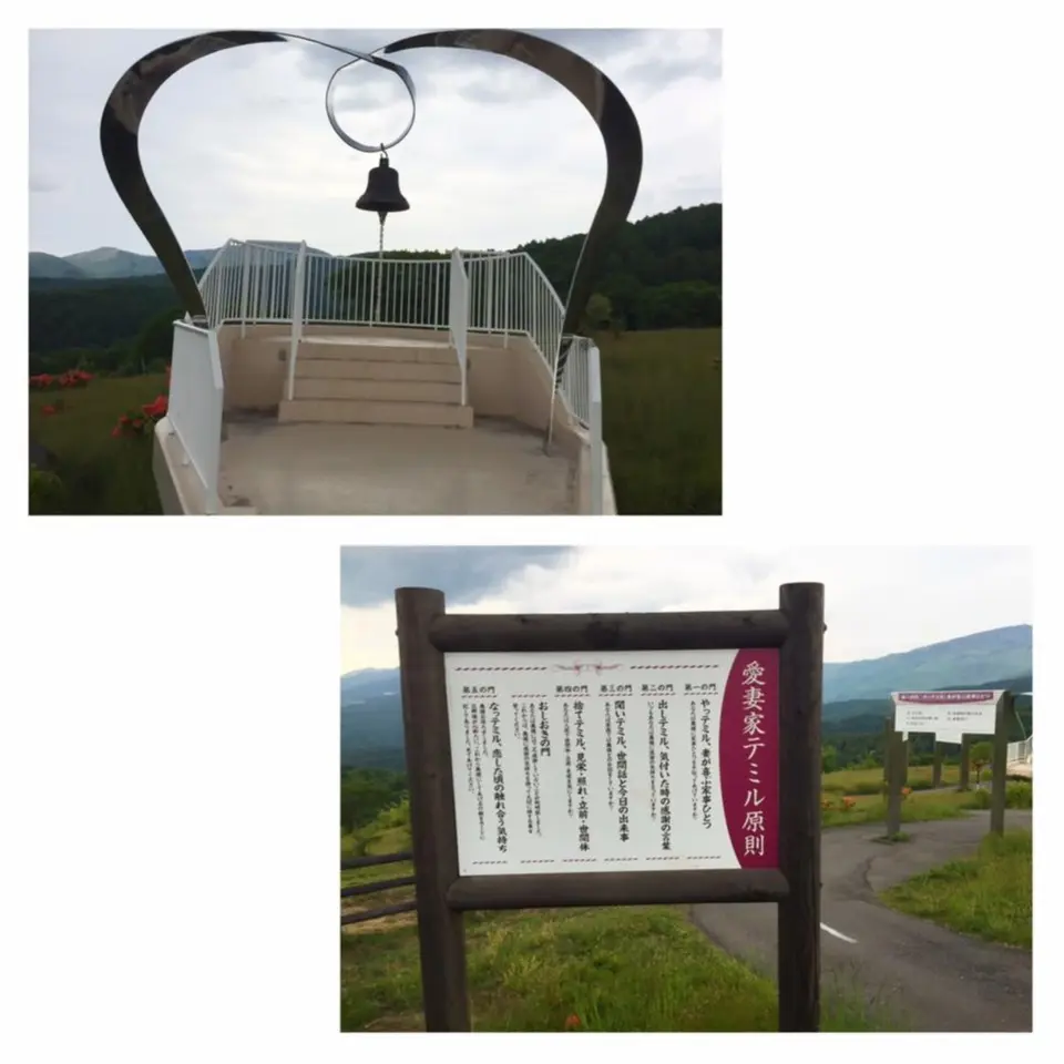 くみこ的『軽井沢ドライブ旅行のすすめ』_4