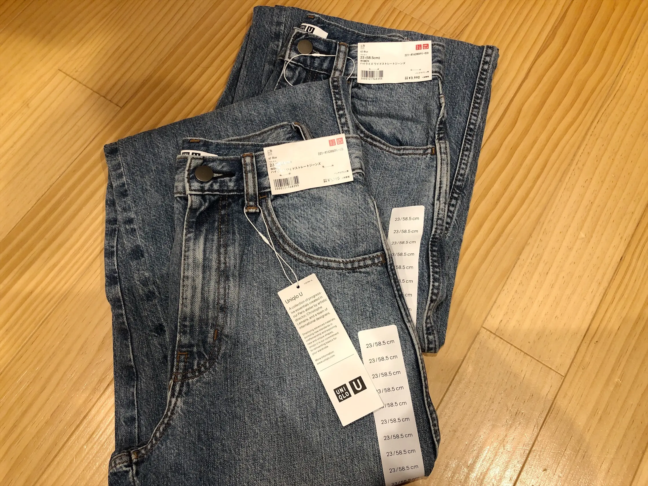 《UniqloU》春夏にもはけるデニムが可愛い!158cmと145cmがはくとこうなります!_2