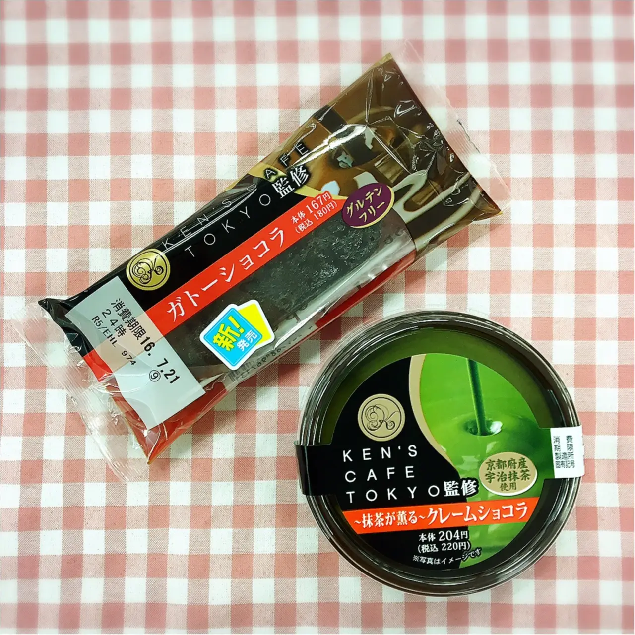ガトーショコラの最高峰『ケンズカフェ』監修! 話題の『ファミリーマート』の本格スイーツを食べてみた♡_1